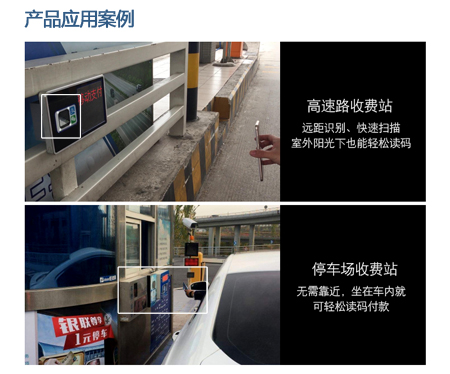 FM25-EX二维远距离扫码？，嵌入自助扫描装备实现扫码支付
