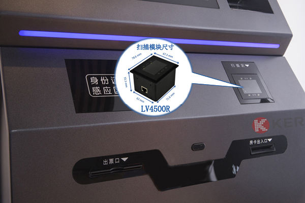 终端装备实现高效扫码内置的二维扫描？