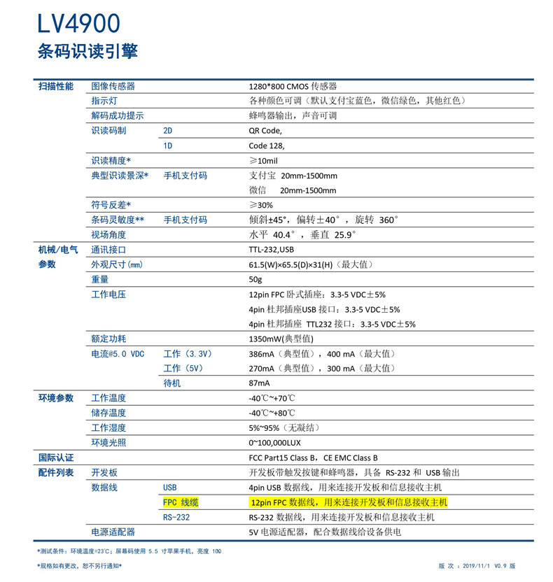 凯时K66·(中国)集团官方网站