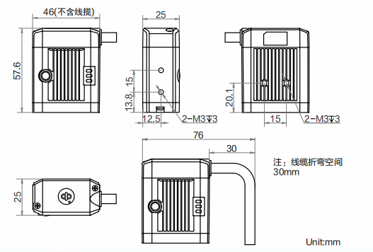 ？礚VSCAN-RD716-25极小型智能读码器尺寸图