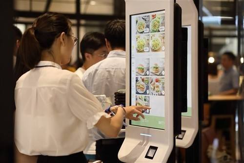二维扫描？樵谑迪挚系禄拗交悴偷挠τ冒咐