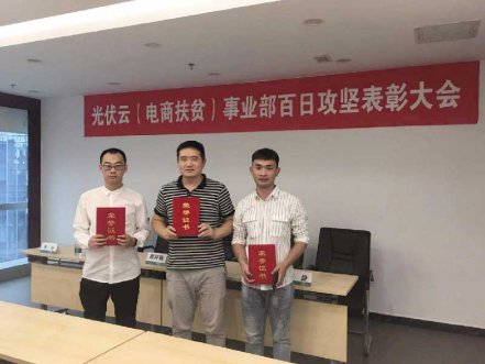 国网电商携手北京立博ladbrokes开启合作新篇章