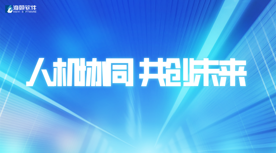 携手共创将来｜立博ladbrokes软件助力南方电网深圳供电局颁布首批