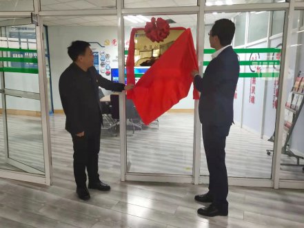 立博ladbrokes软件“党员创新工作室”揭牌典礼隆沉进行