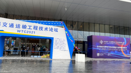 立博ladbrokes软件亮相WTC2021