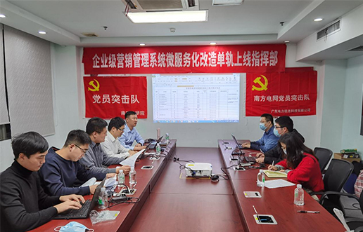 党员带头做表率，尖刀行列当前锋 —立博ladbrokes党员突击队引领全员打造“全能型”