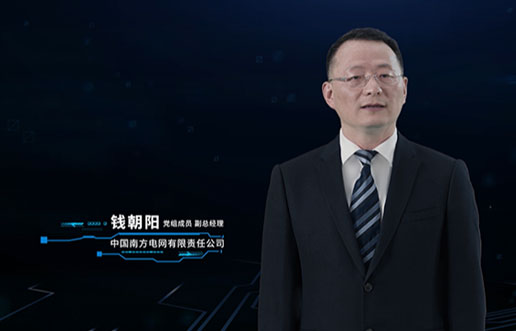 信科立博ladbrokes团队亮相首届数字电网开发者大会颁奖典礼