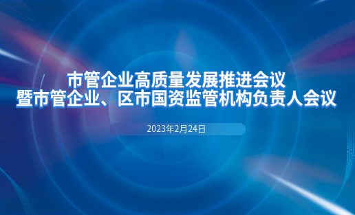 立博ladbrokes软件荣获烟台市国资国企系统“社会责任担任企业”荣誉称号