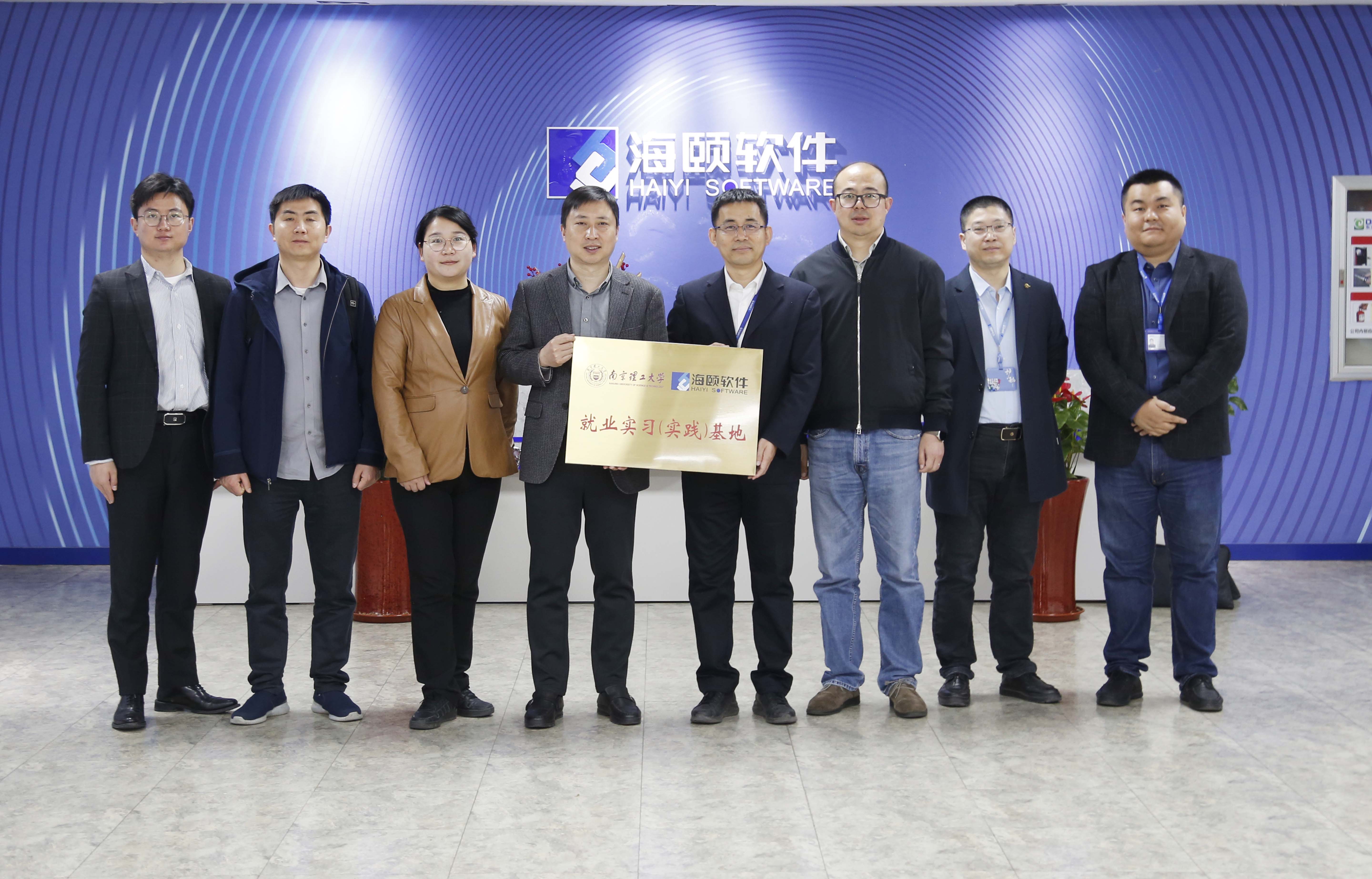 校企合作｜立博ladbrokes软件携手南京理工